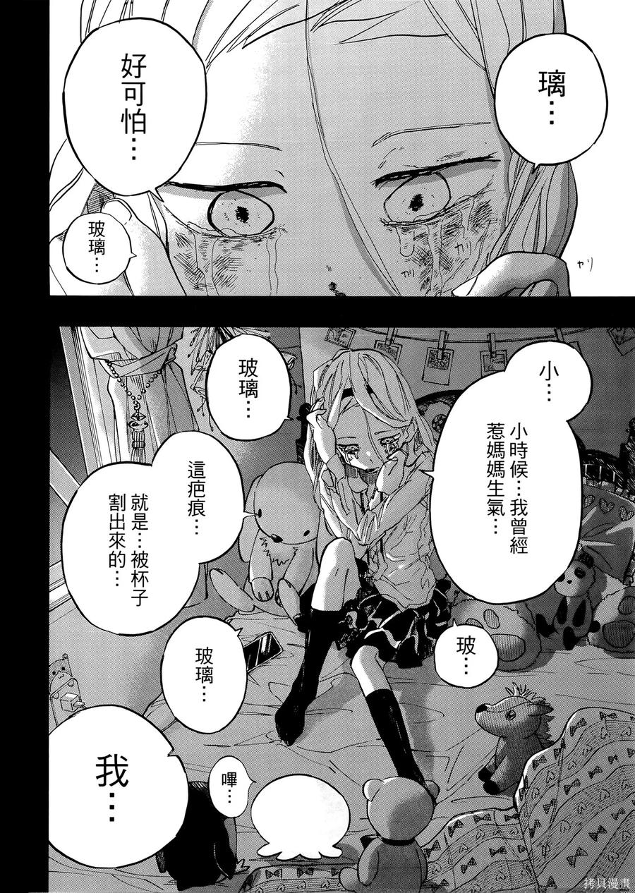 第108页