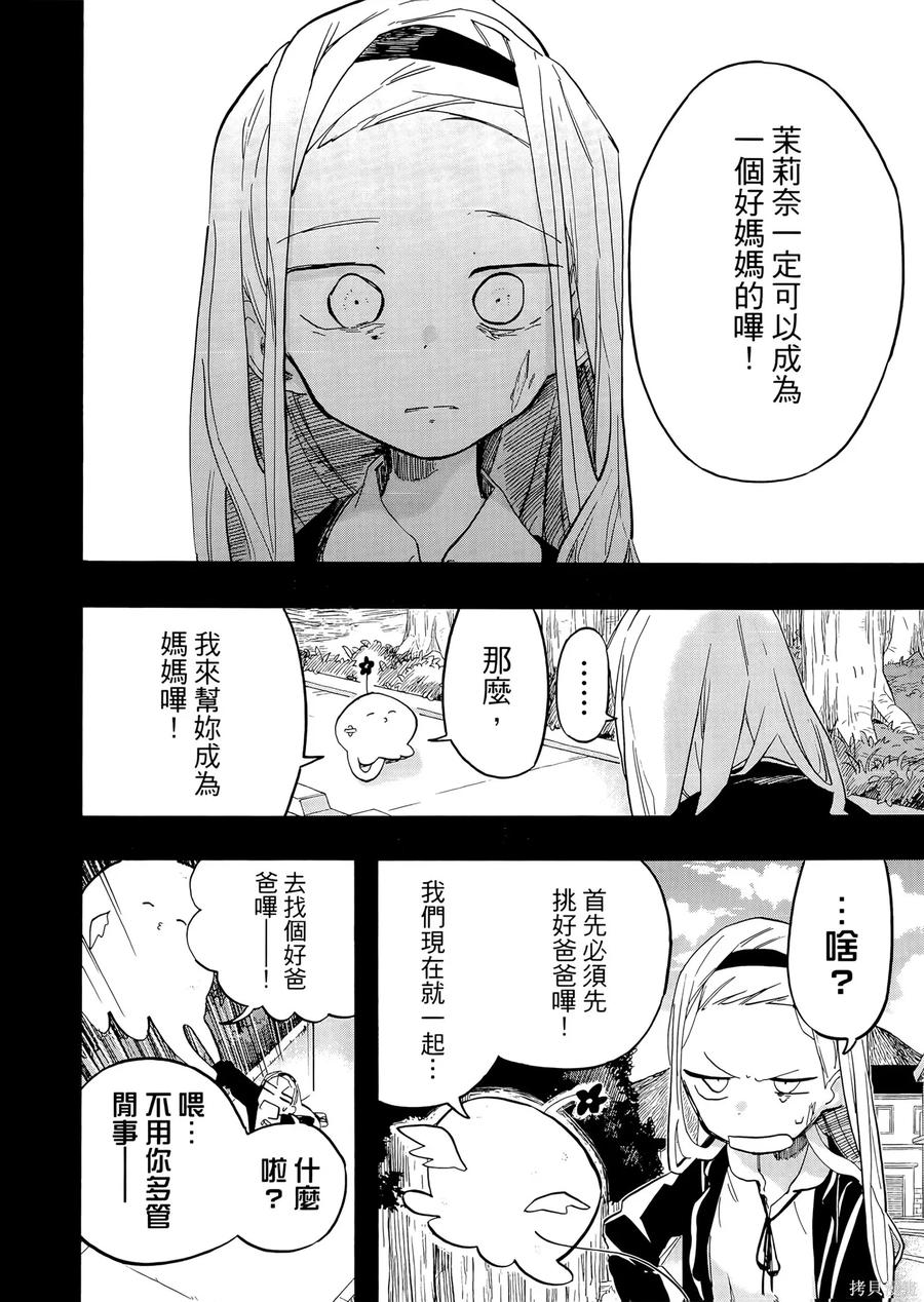 第110页