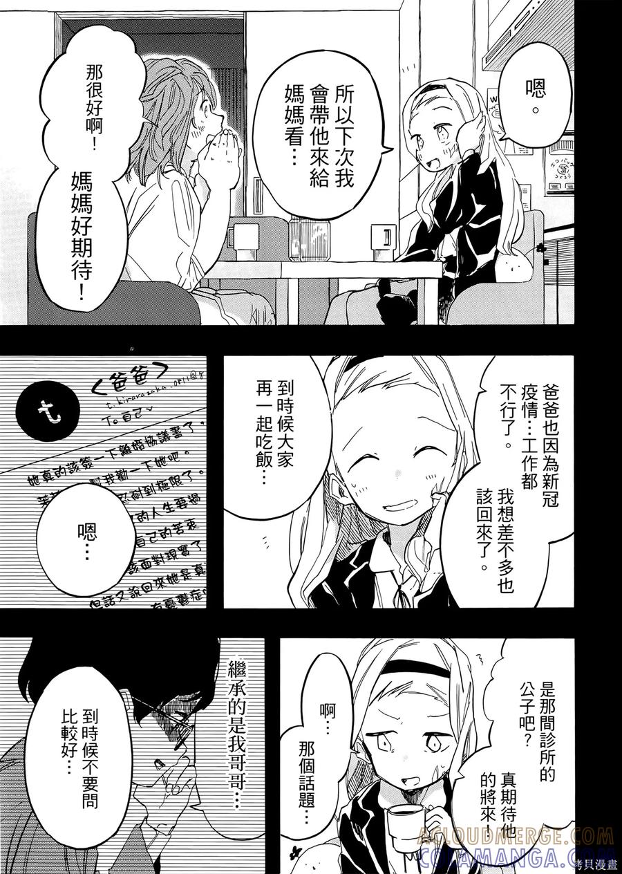 第113页