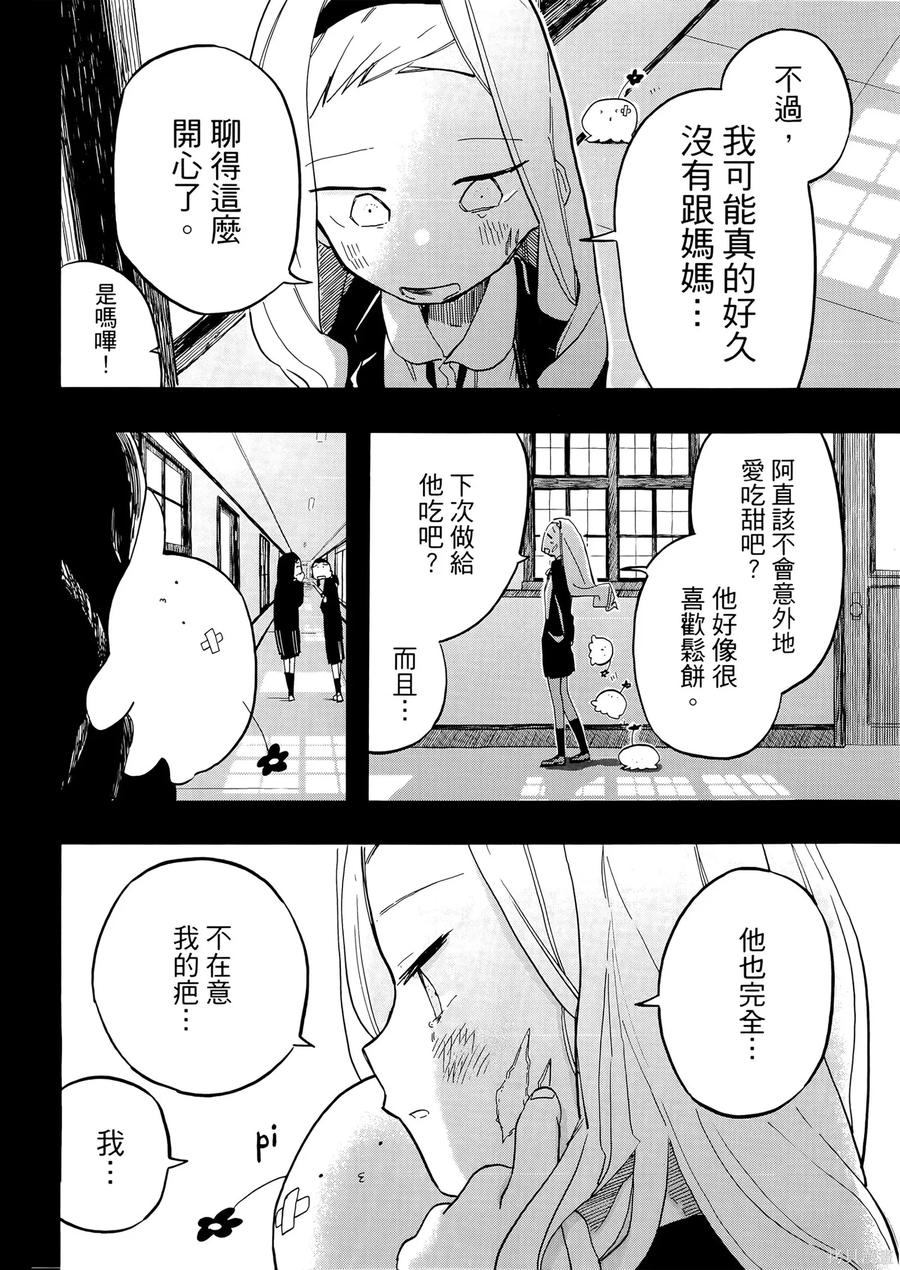第114页