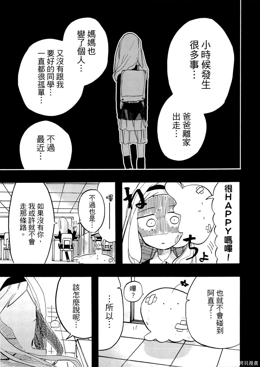第115页