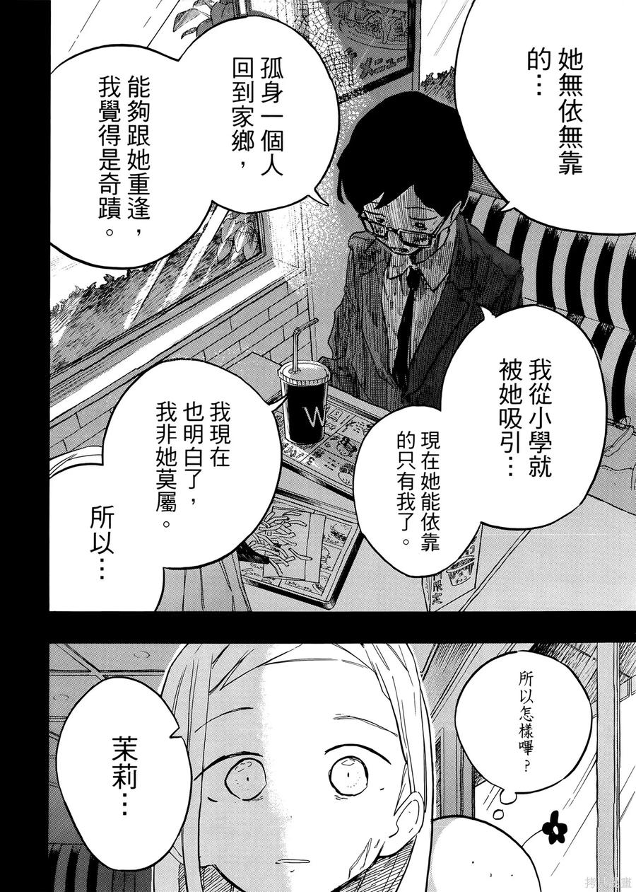 第122页