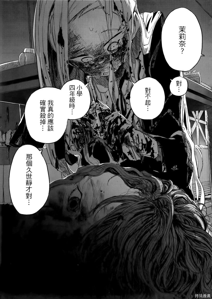 第127页