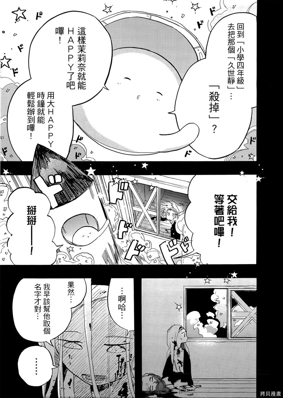 第131页