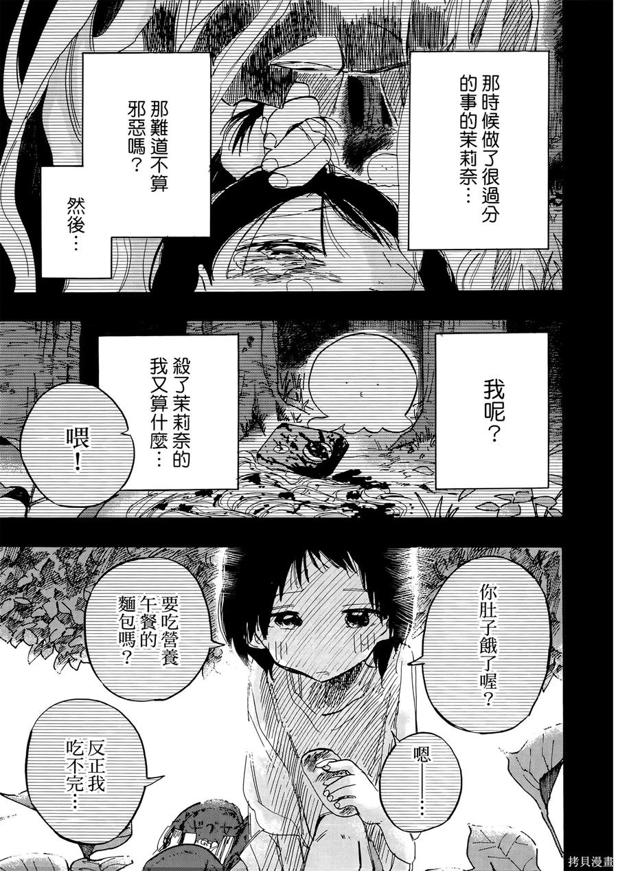 第139页