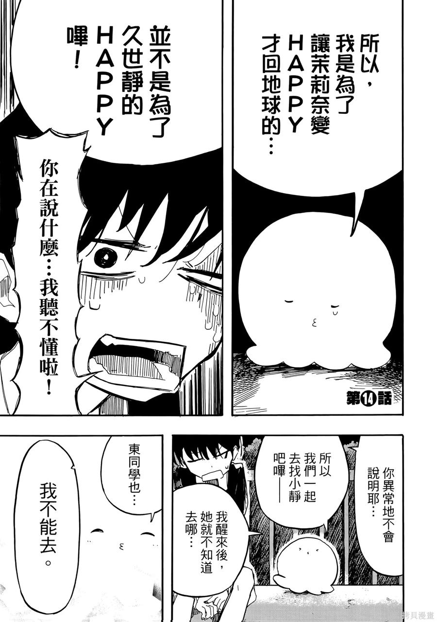 第143页