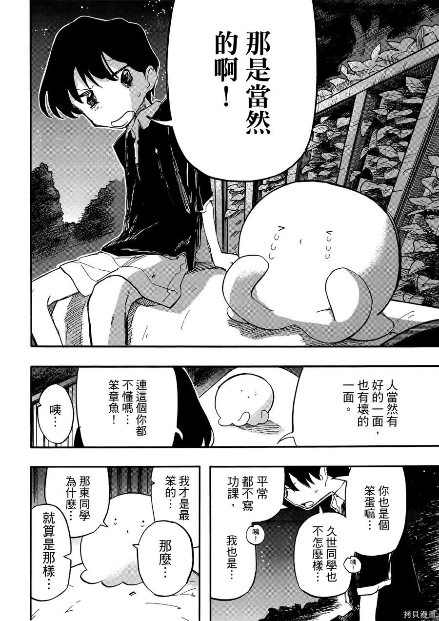 第148页