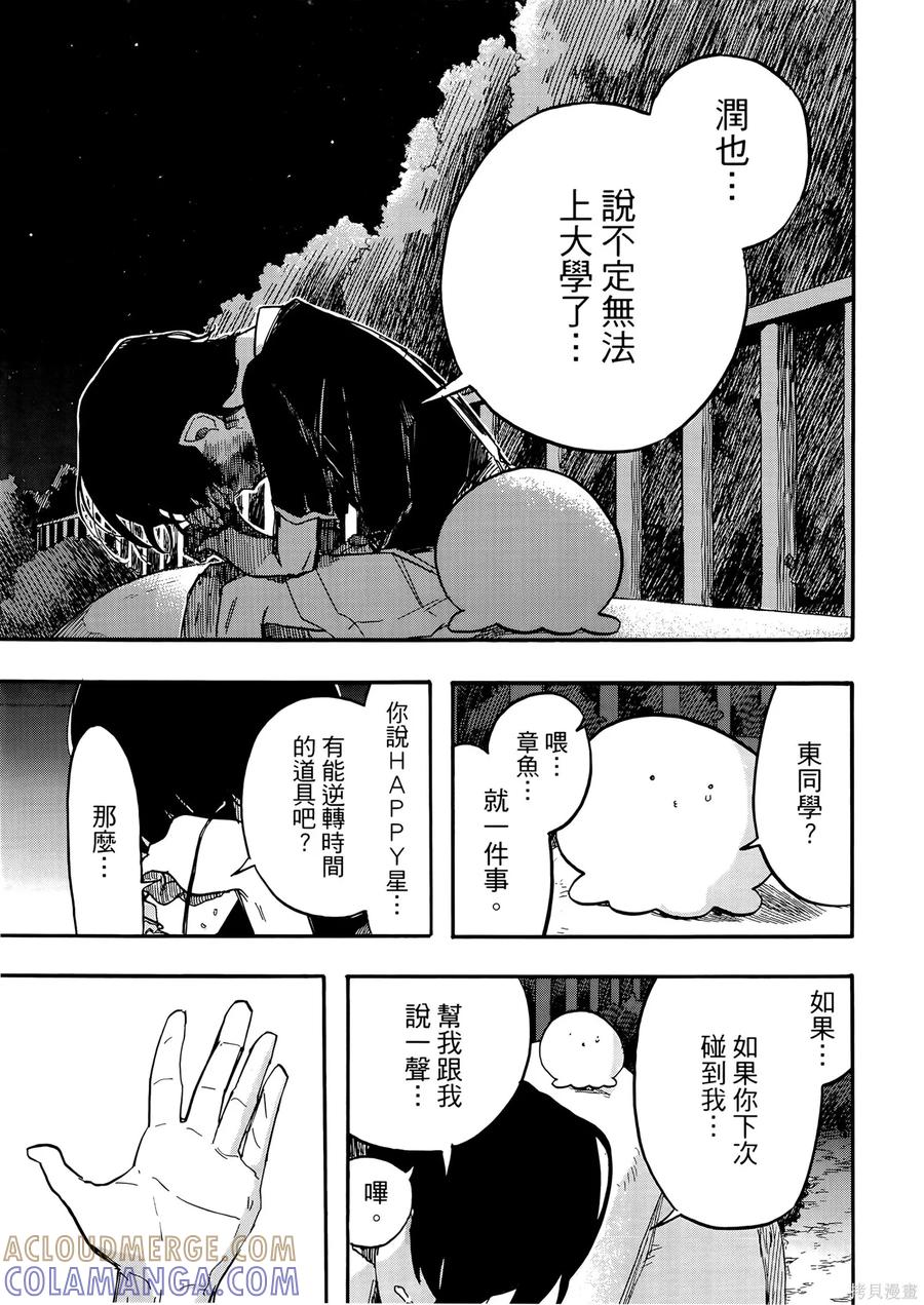 第153页