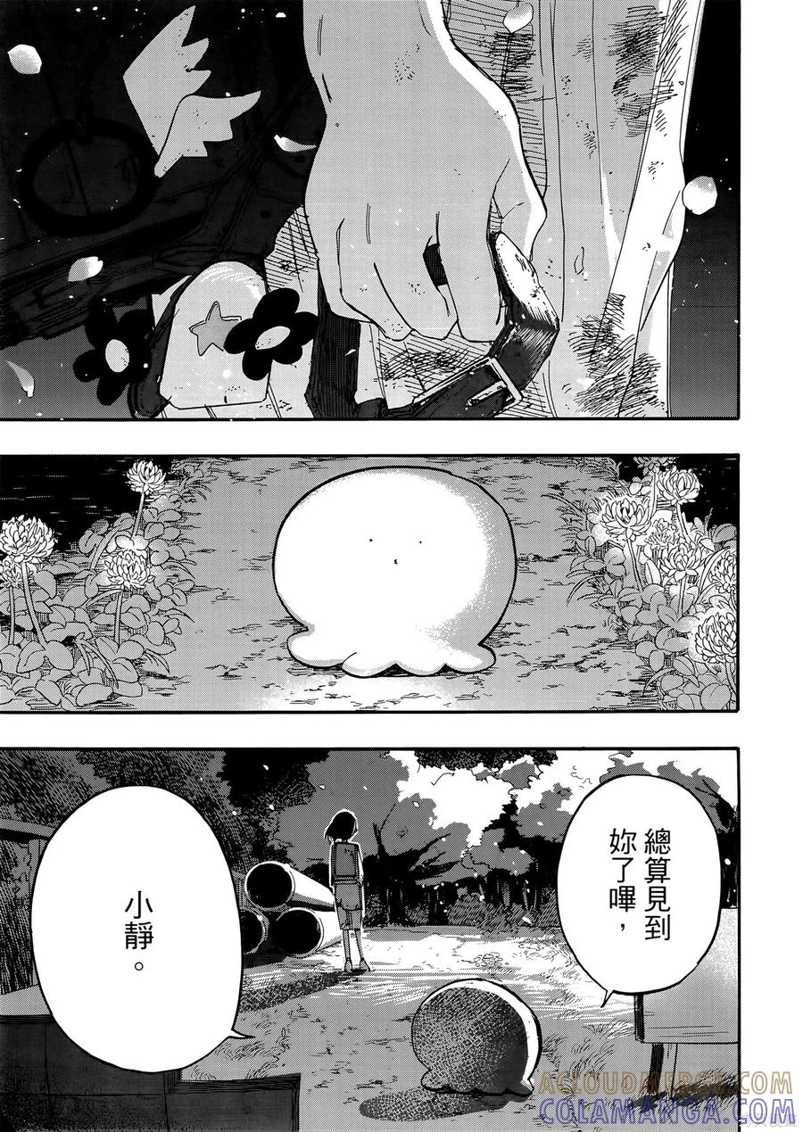 第157页