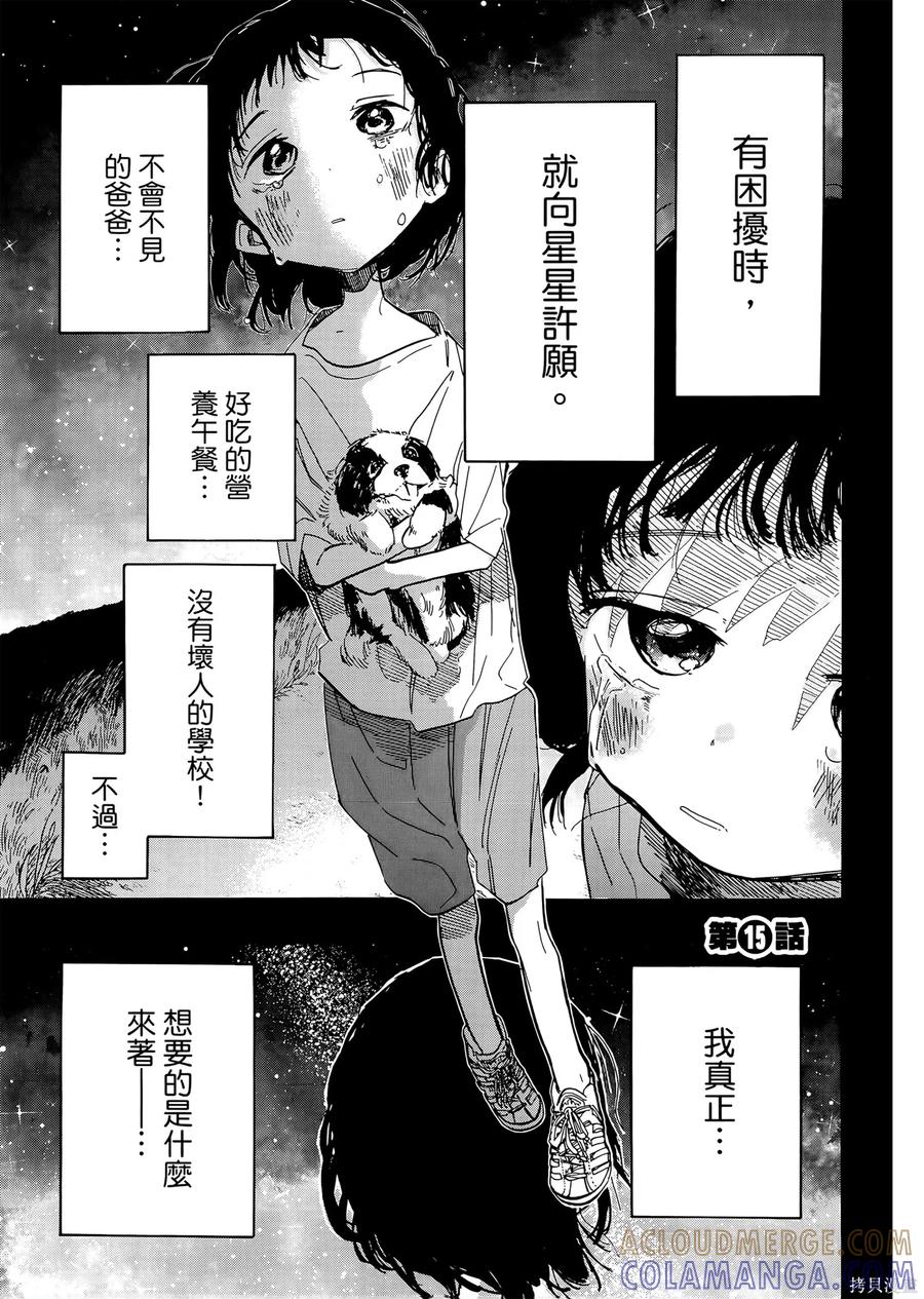 第161页