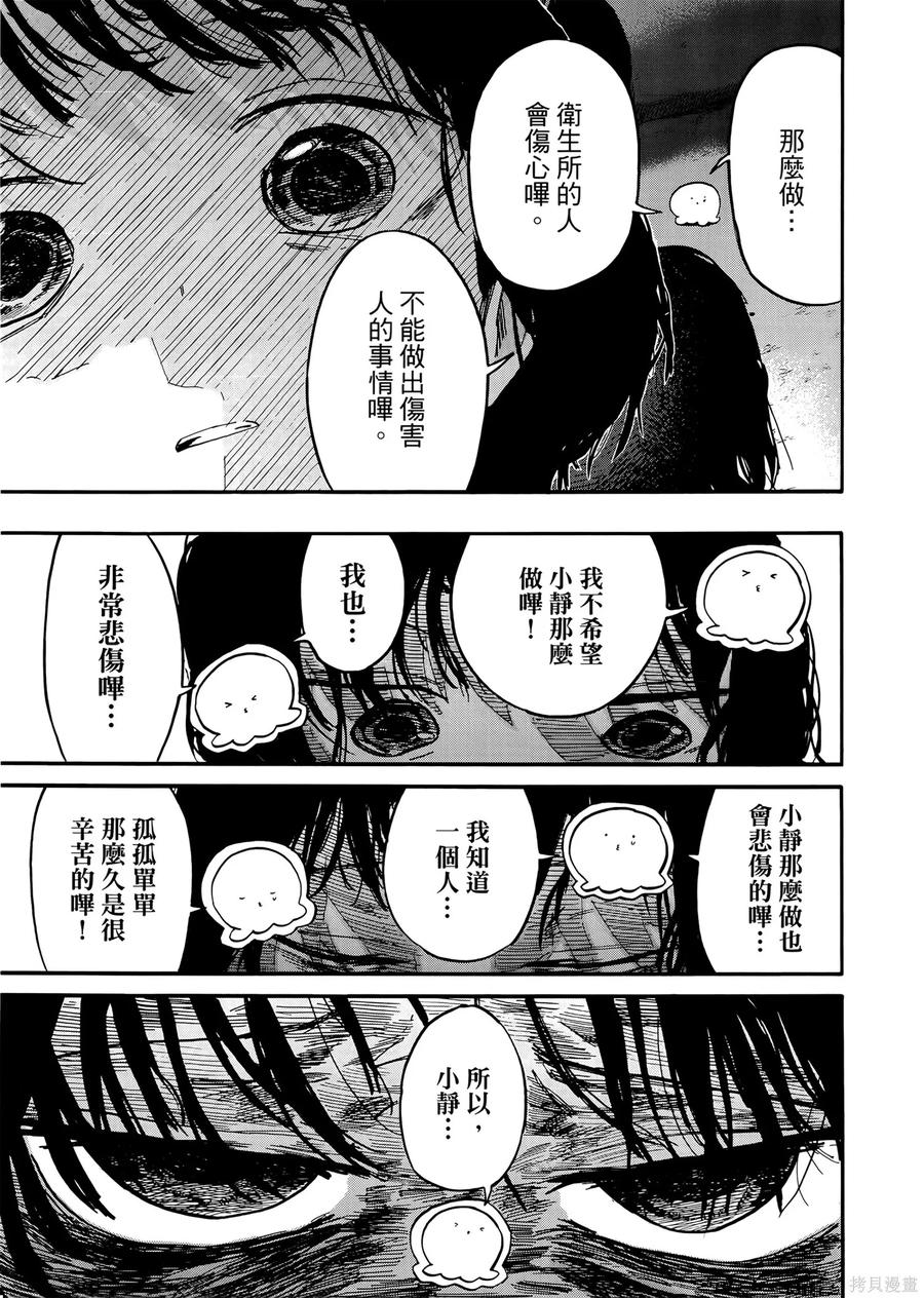 第163页