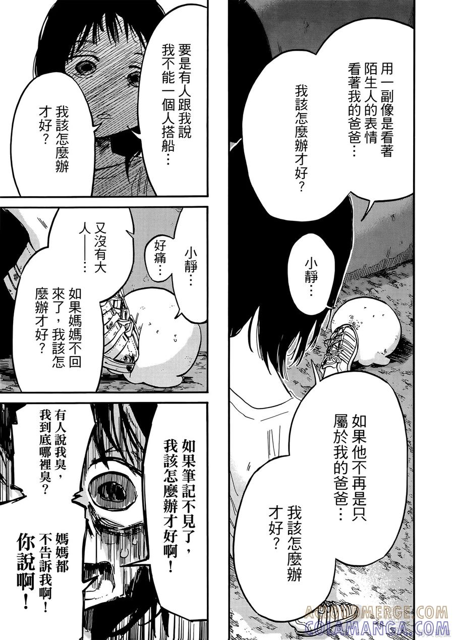 第165页