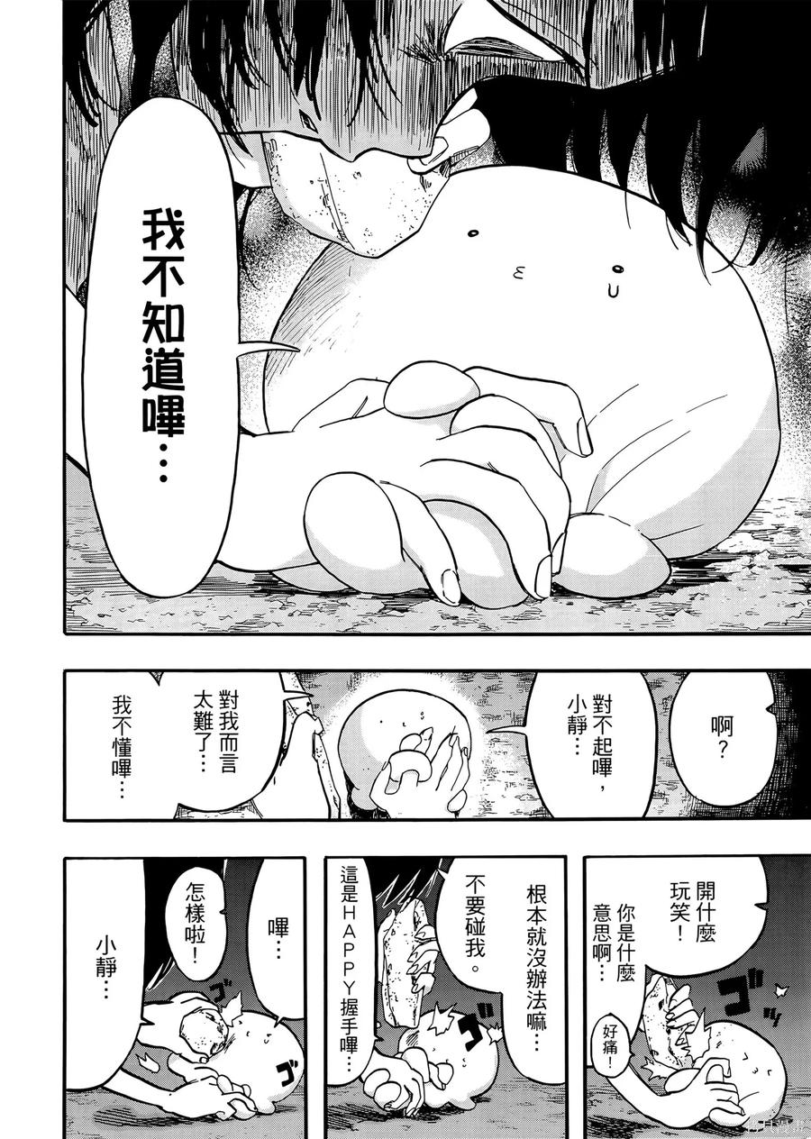 第168页