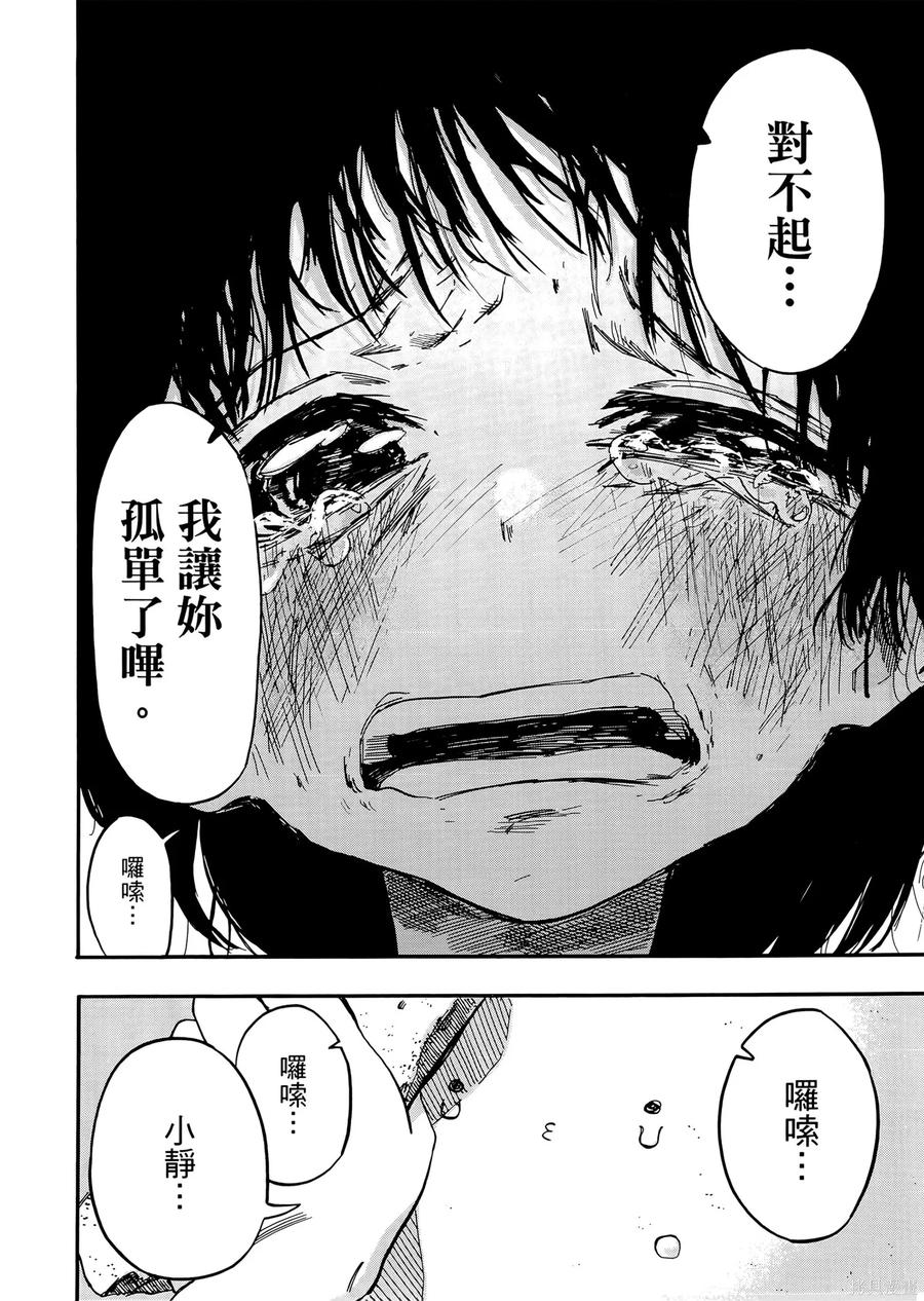 第170页