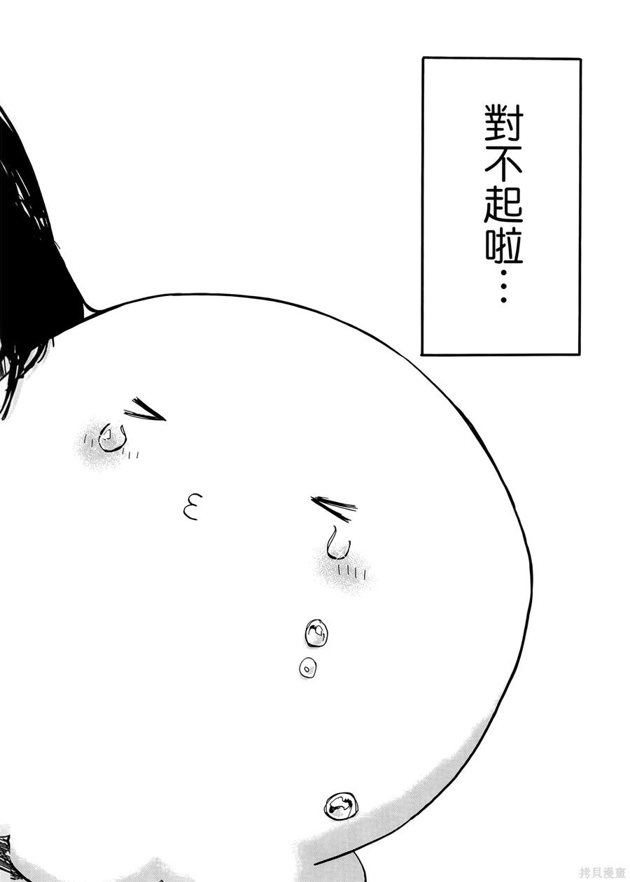 第172页