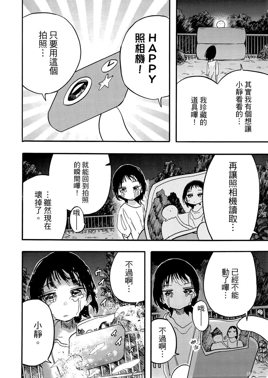 第176页