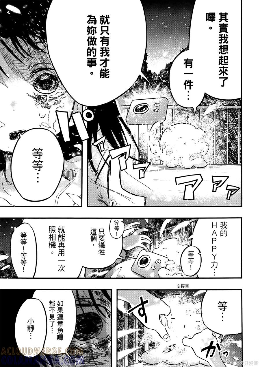 第177页