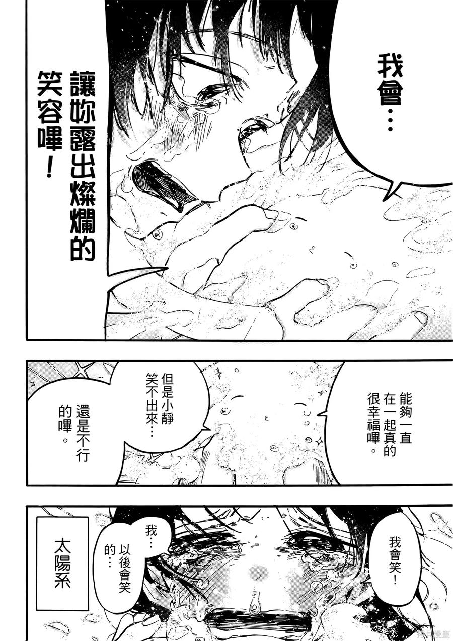 第178页