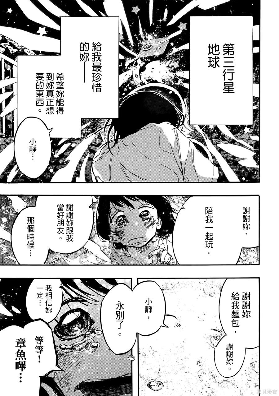 第179页