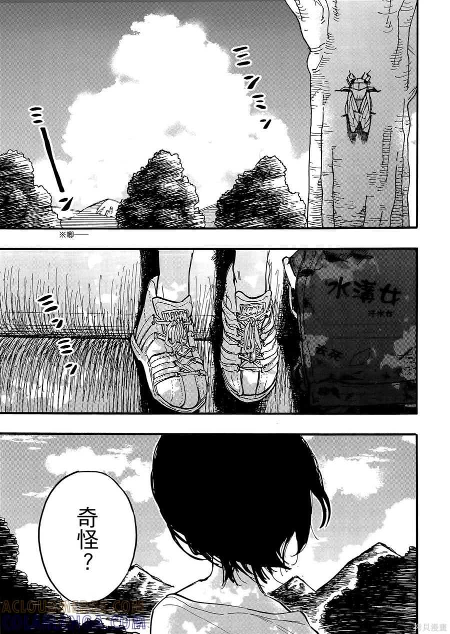 第181页