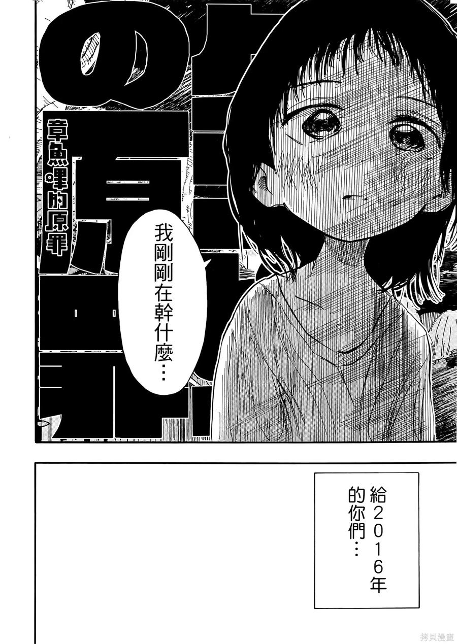 第182页