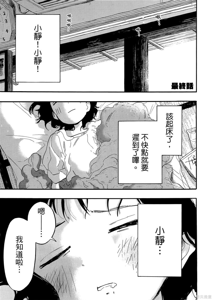 第183页