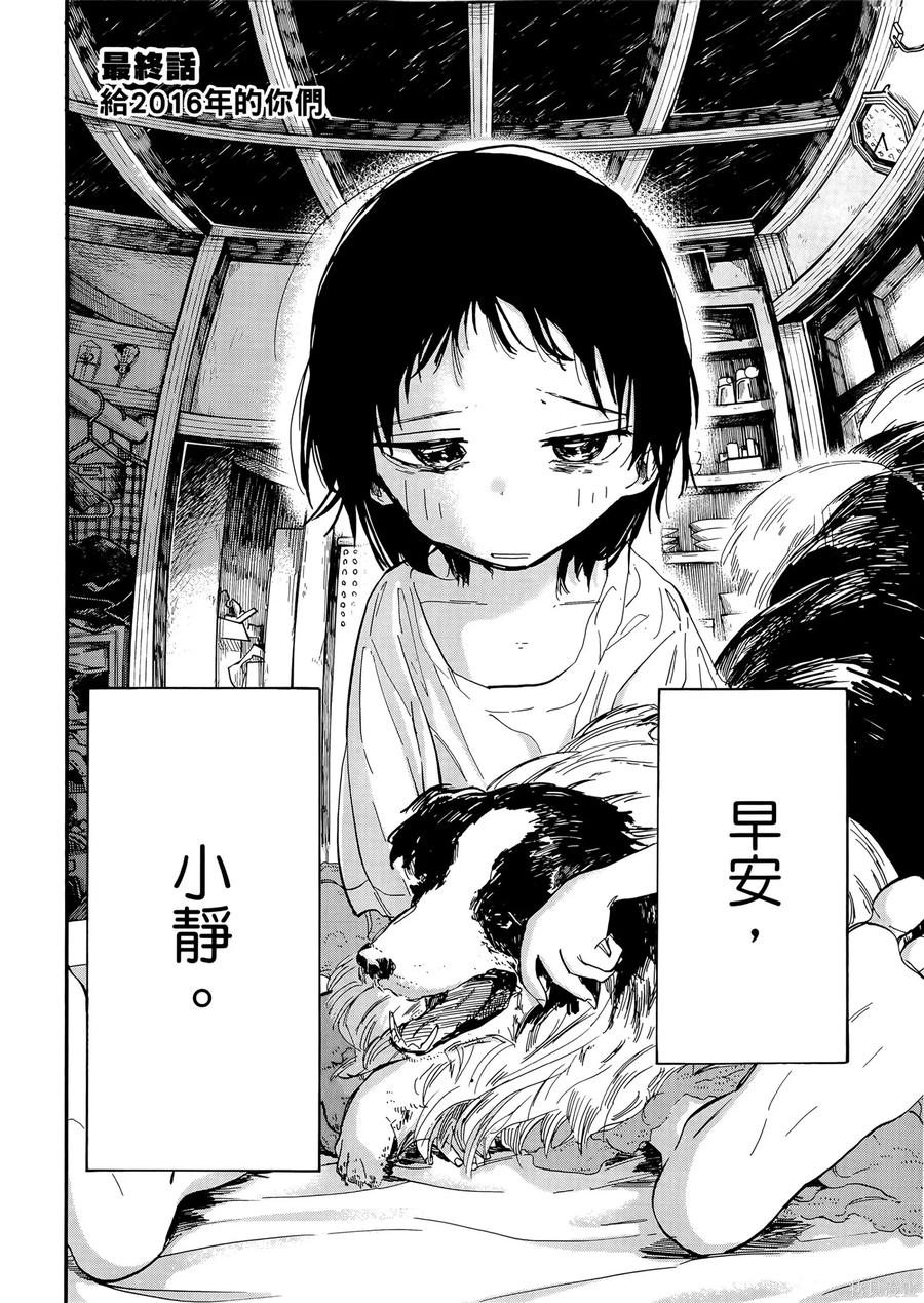 第184页