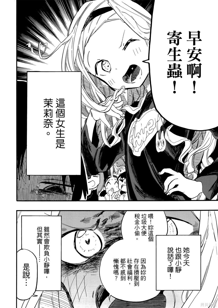 第186页