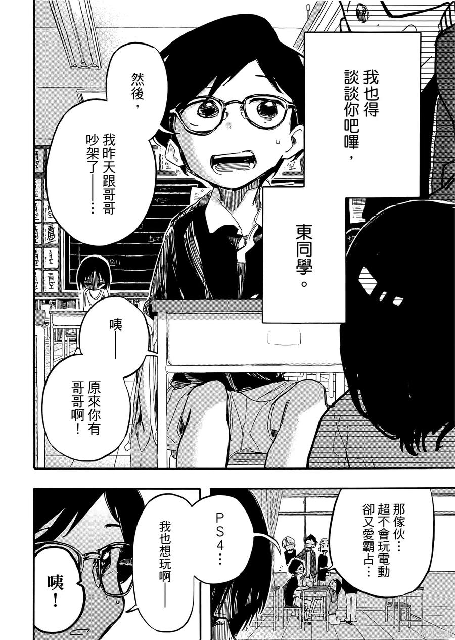 第188页