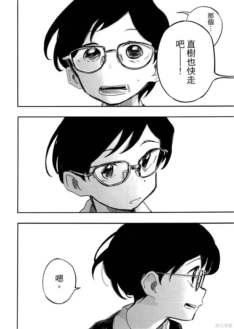 第190页