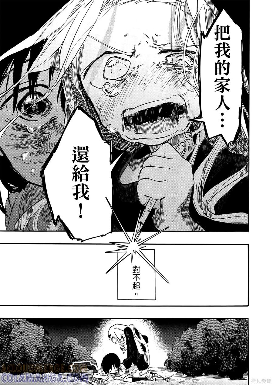 第193页