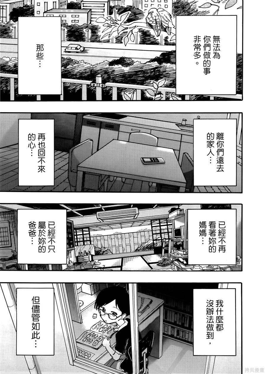 第199页