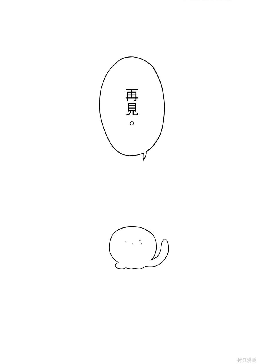 第203页