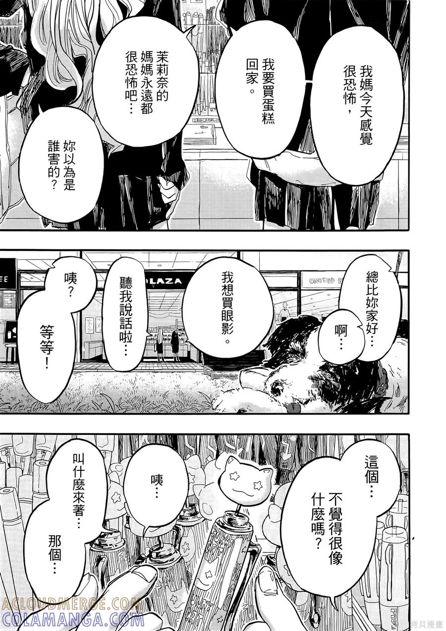 第205页