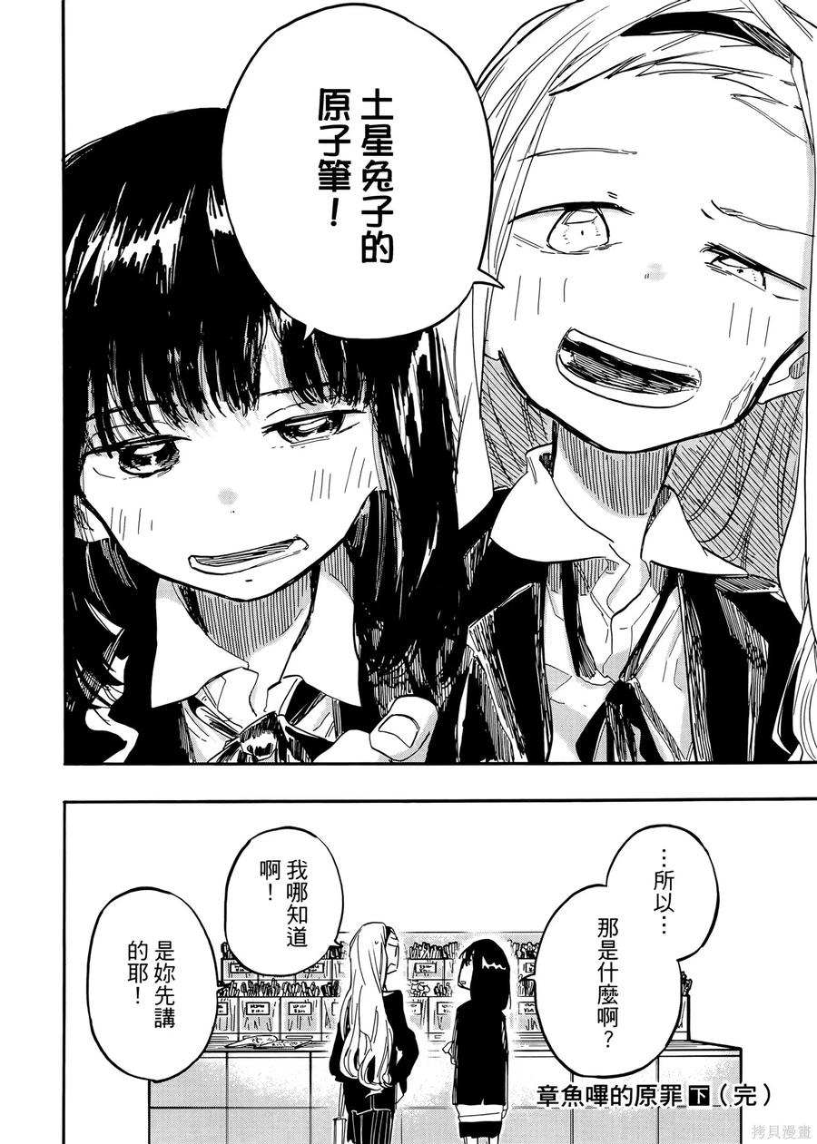 第206页