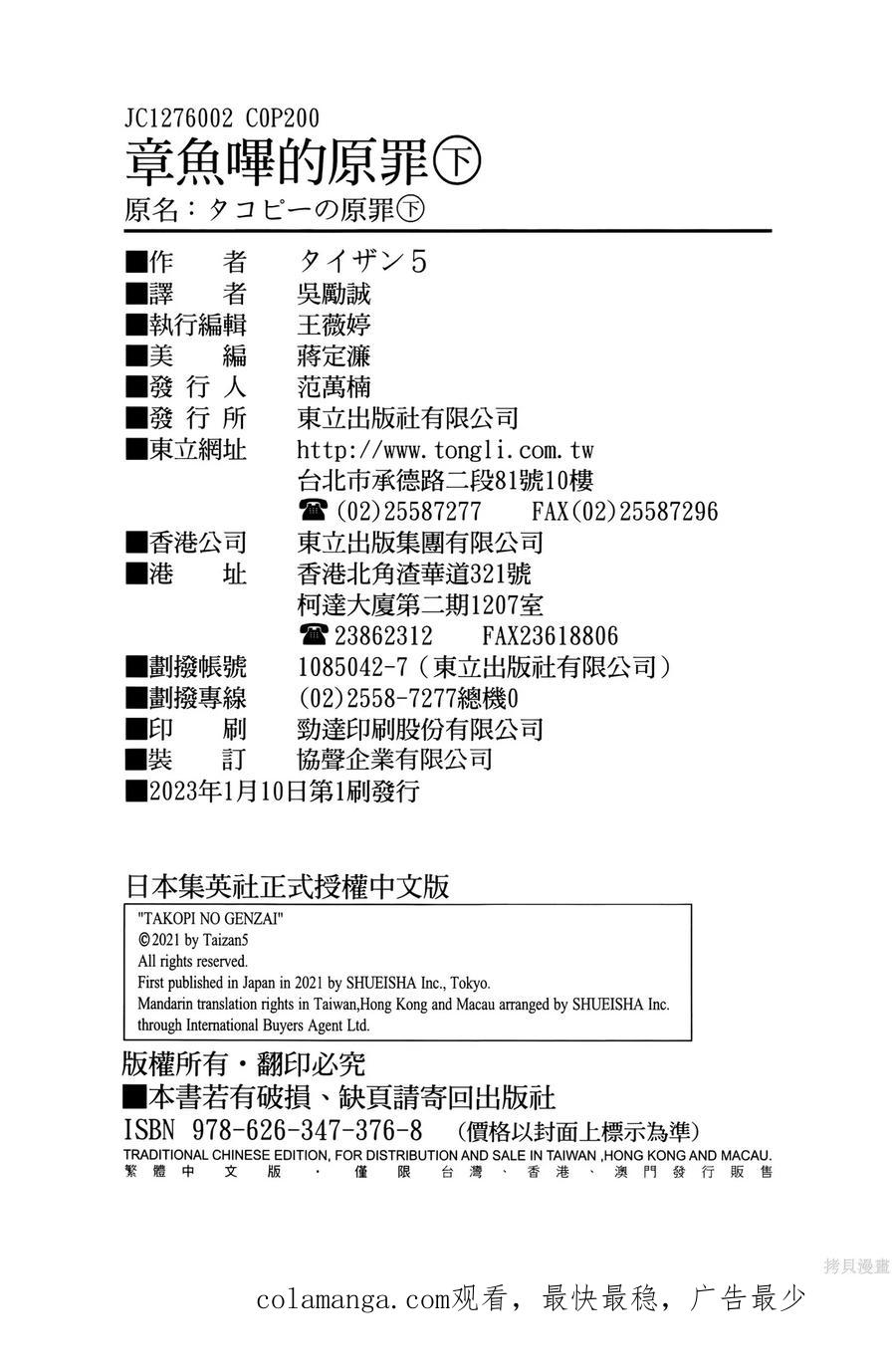 第208页
