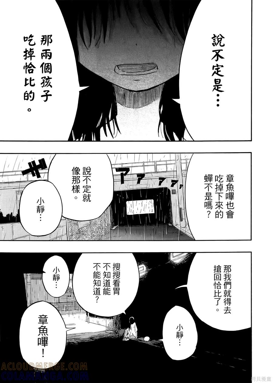 第89页