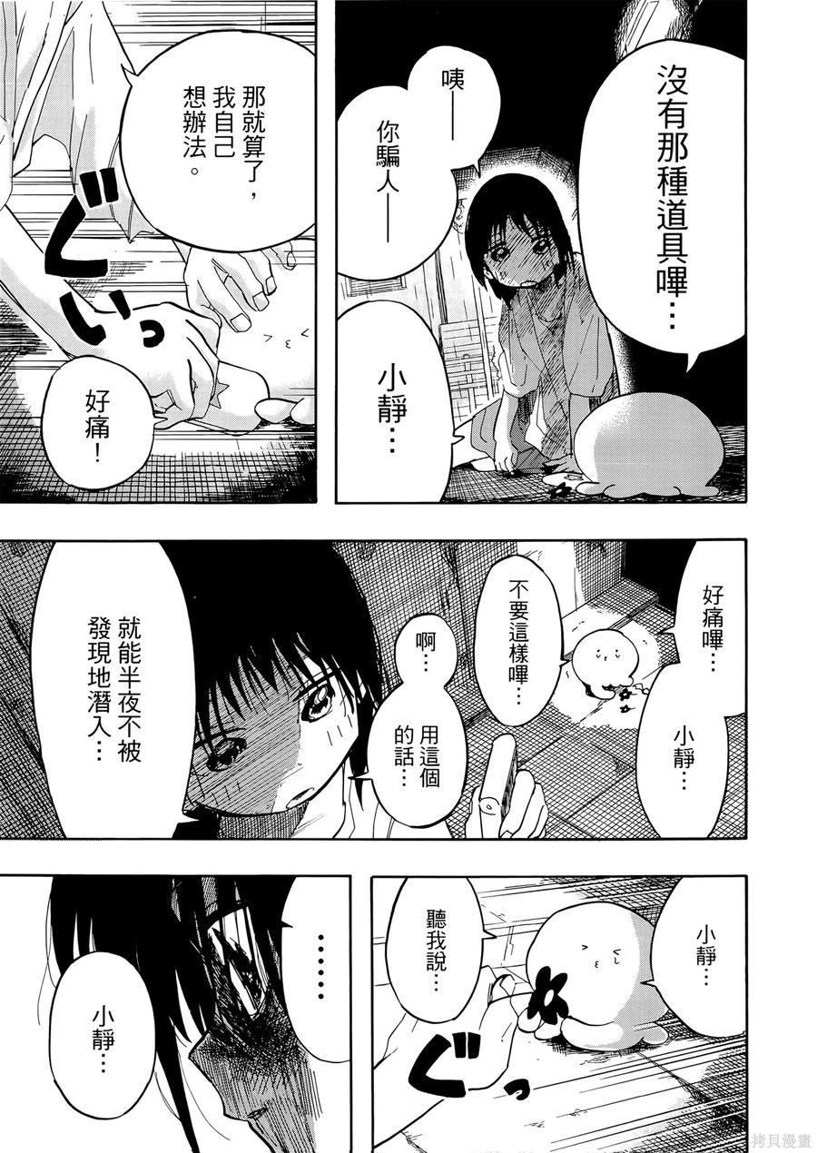 第91页