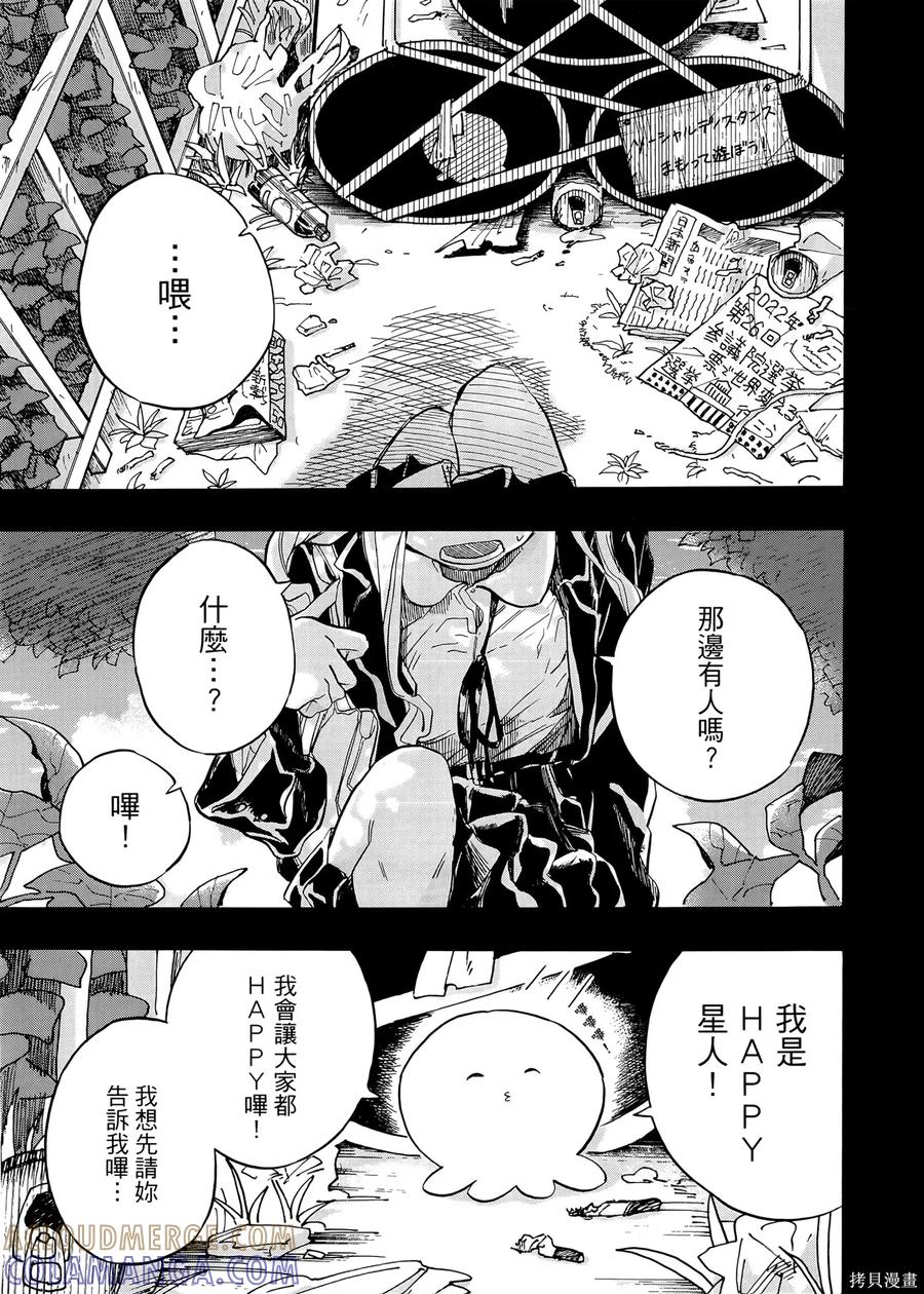 第97页