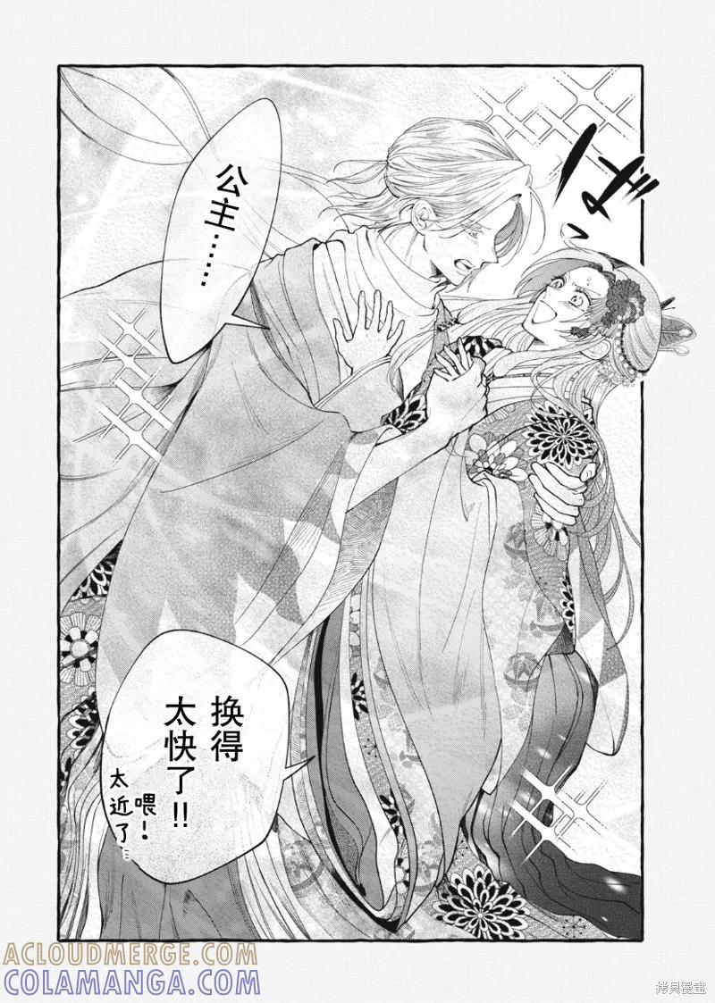 第39页