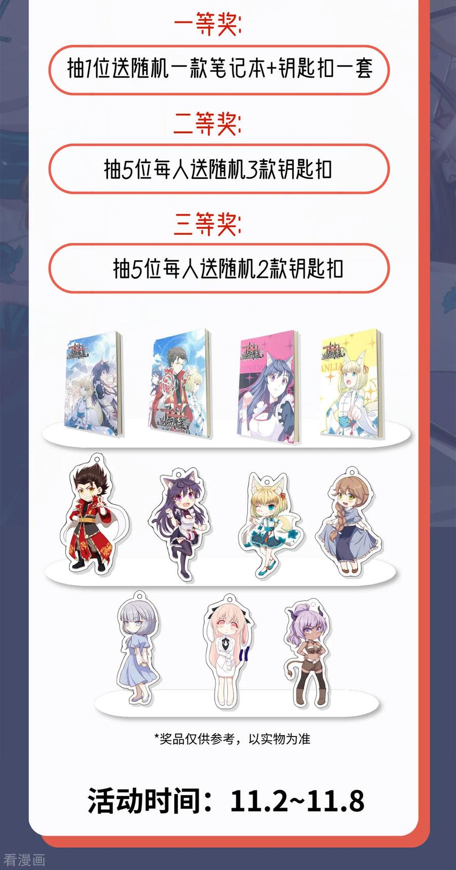 第59页