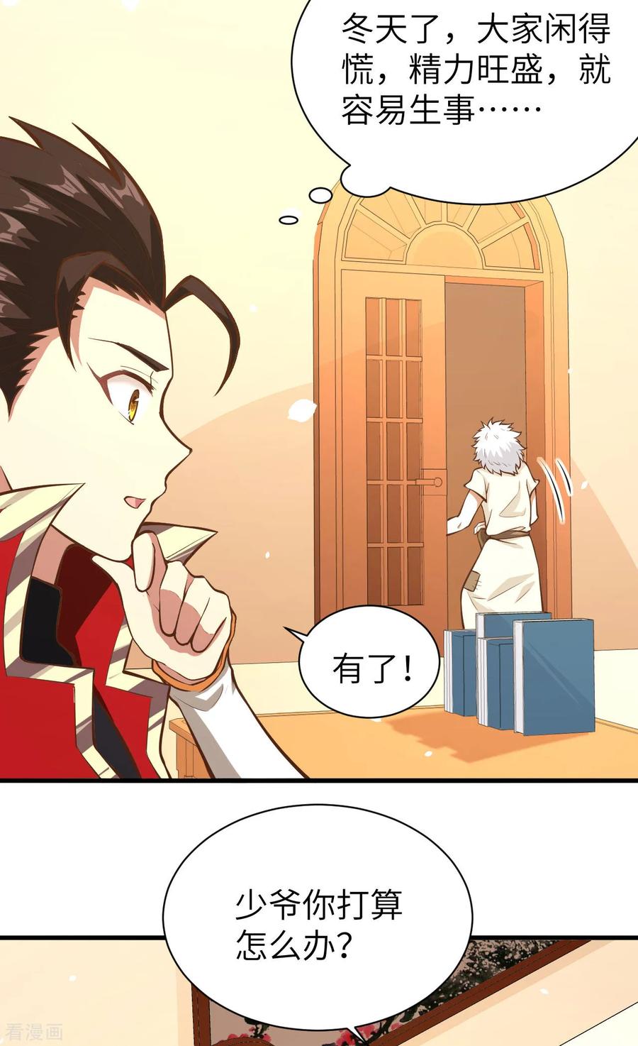 第53页