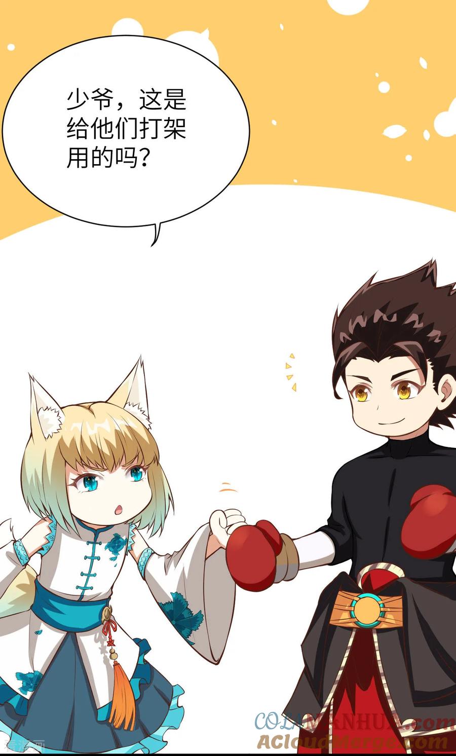 第61页