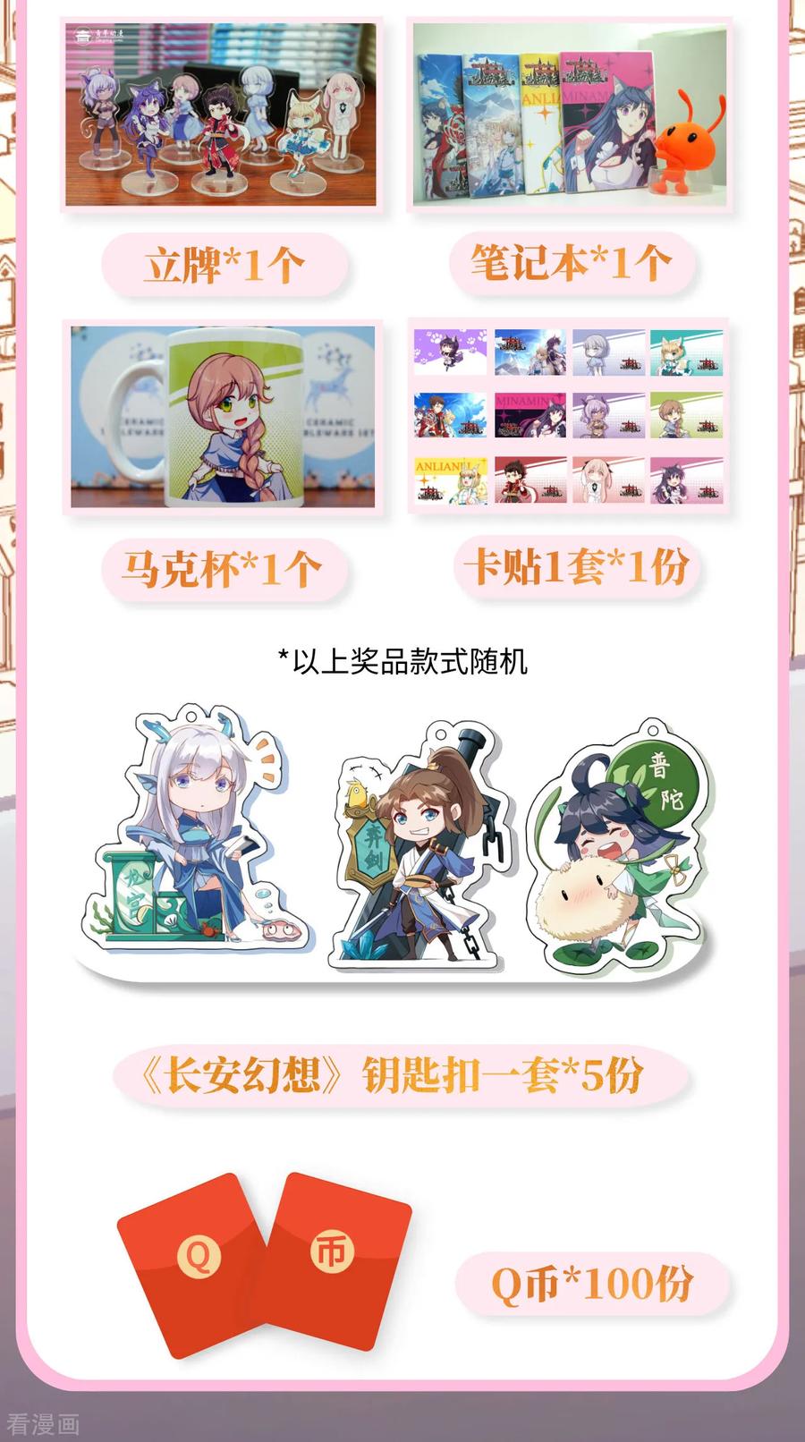 第57页