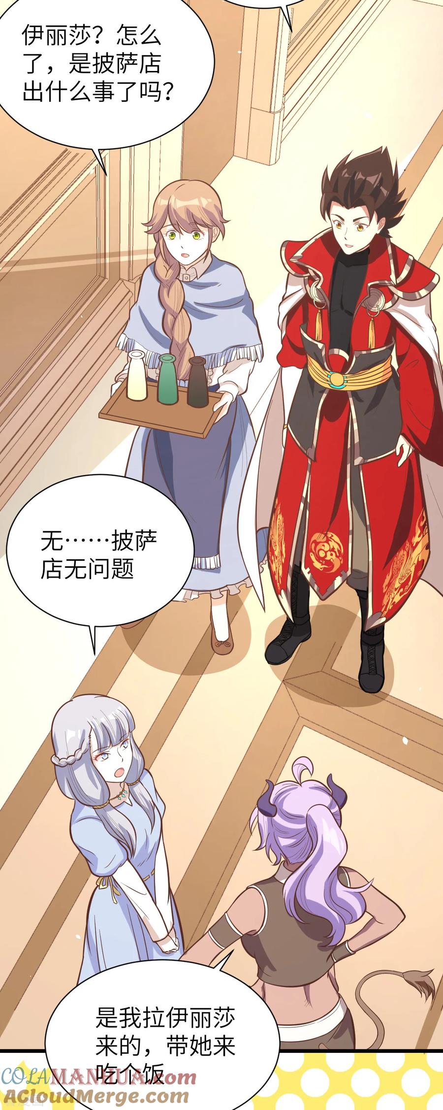 第51页