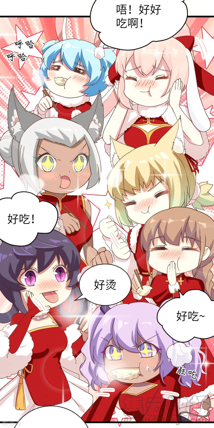 第61页