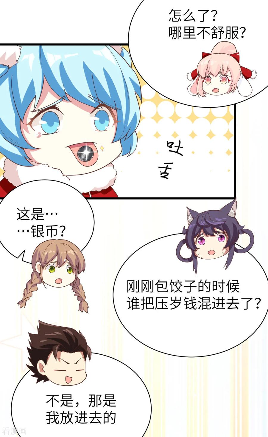 第63页