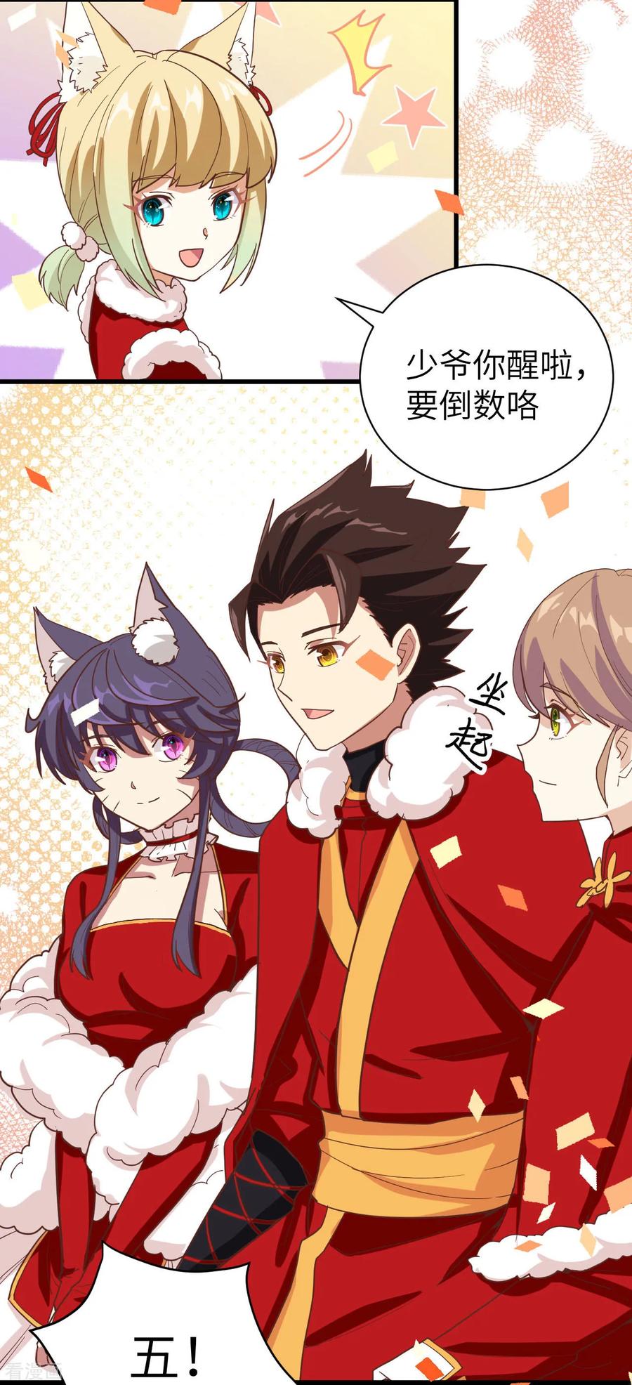 第82页