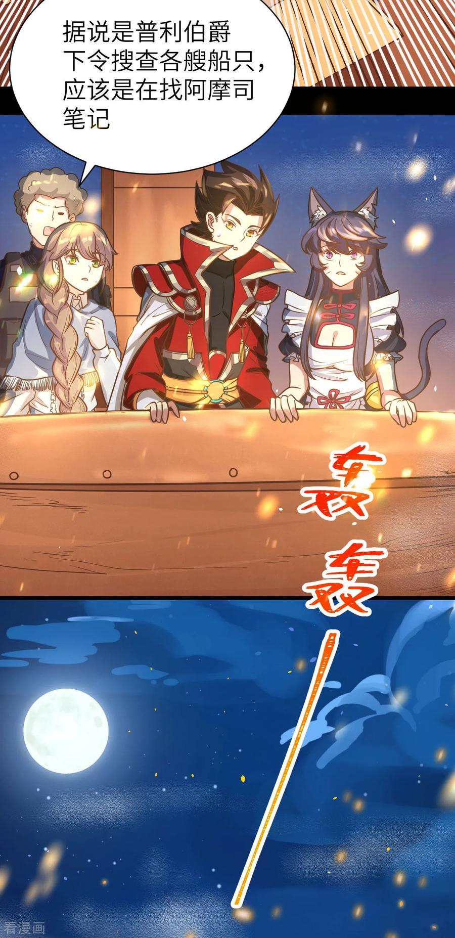 第50页
