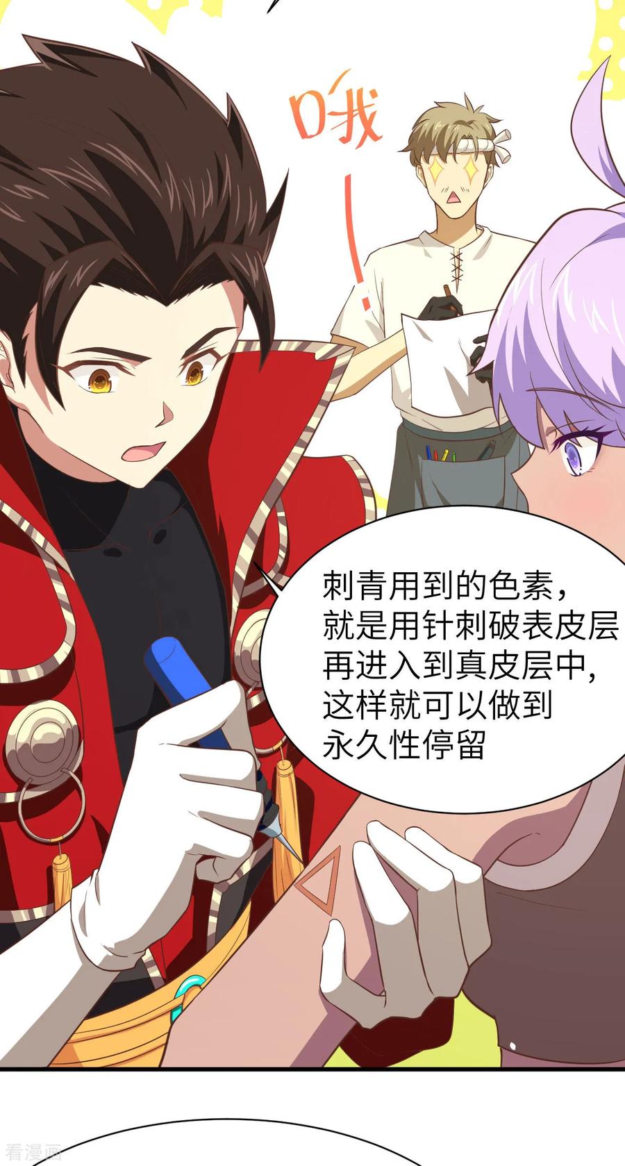 第44页